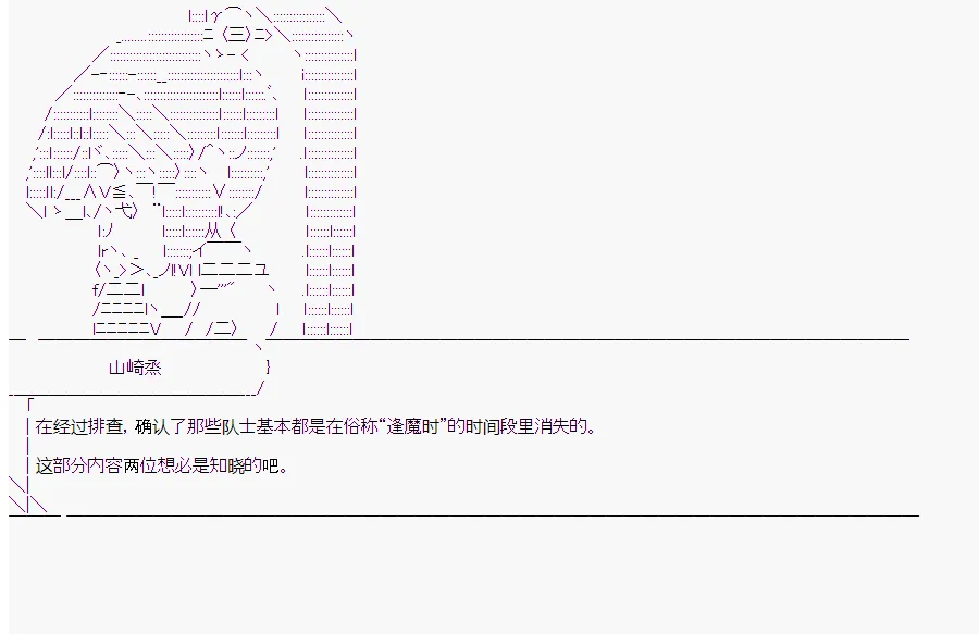 第9回 第9页