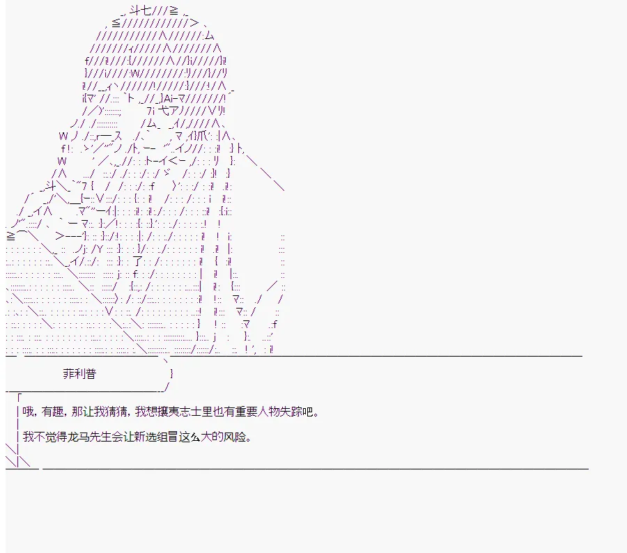 第9回 第14页