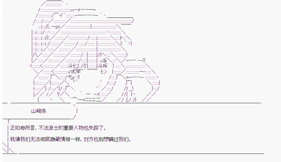 第9回 第15页