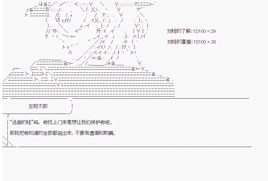 第9回 第22页