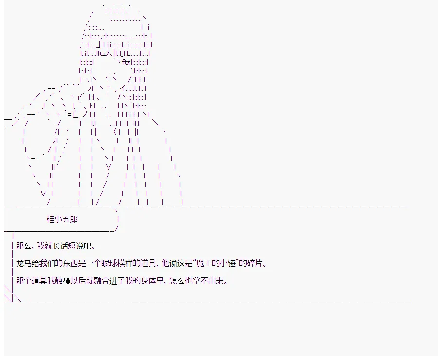 第9回 第23页