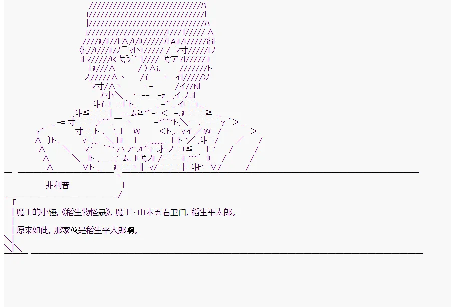 第9回 第26页