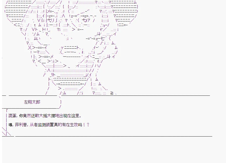 第9回 第28页