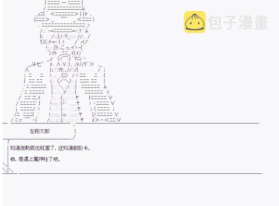 第9回 第33页