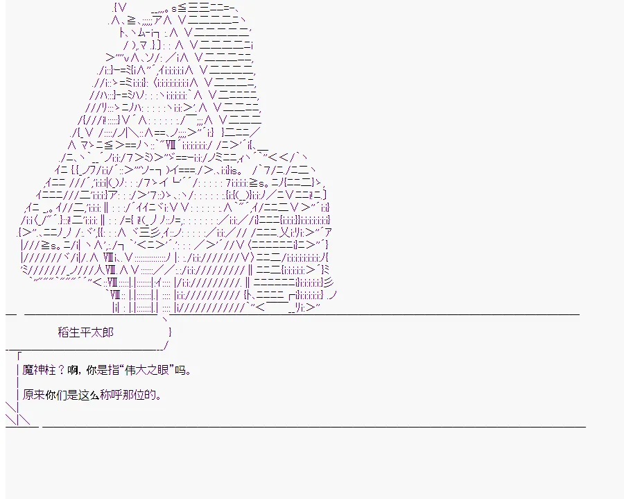第9回 第34页