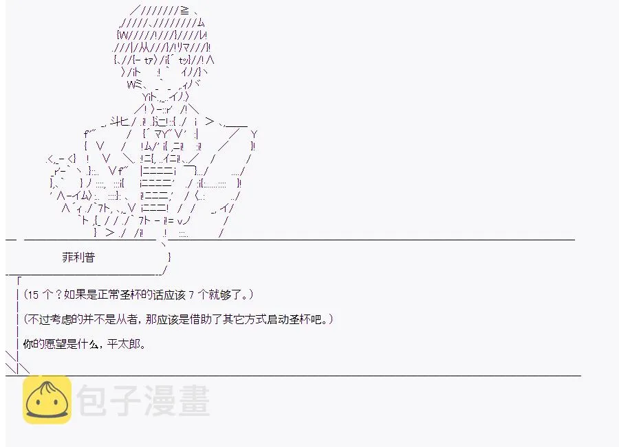 第9回 第36页