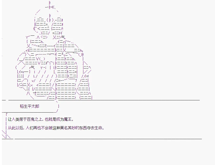 第9回 第37页