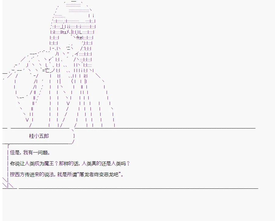 第9回 第39页