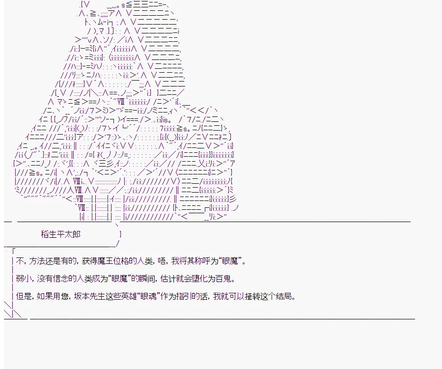 第9回 第40页