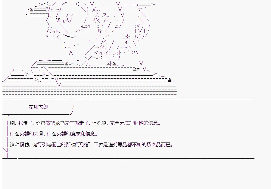 第9回 第43页