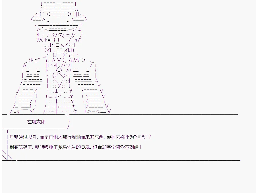 第9回 第44页