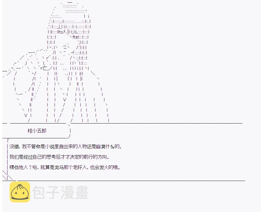 第9回 第45页