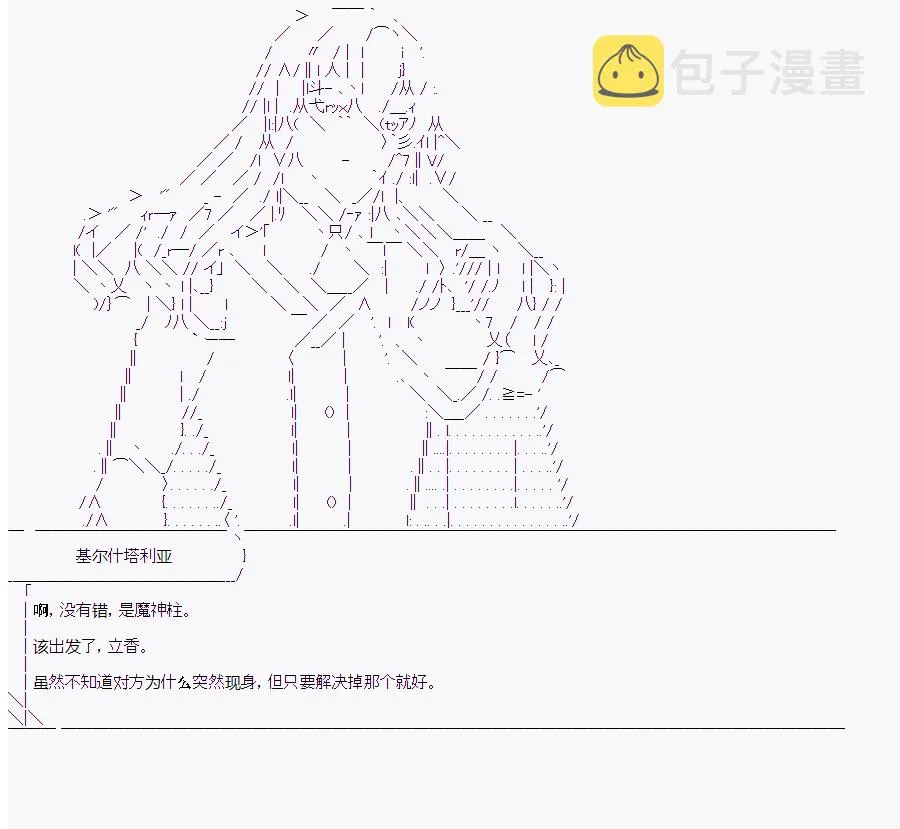 第9回 第54页