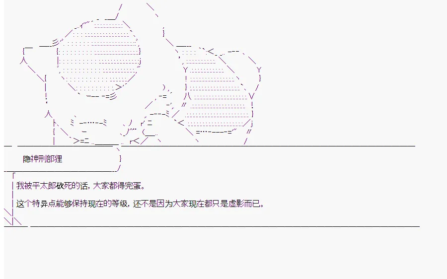 第8回 第16页