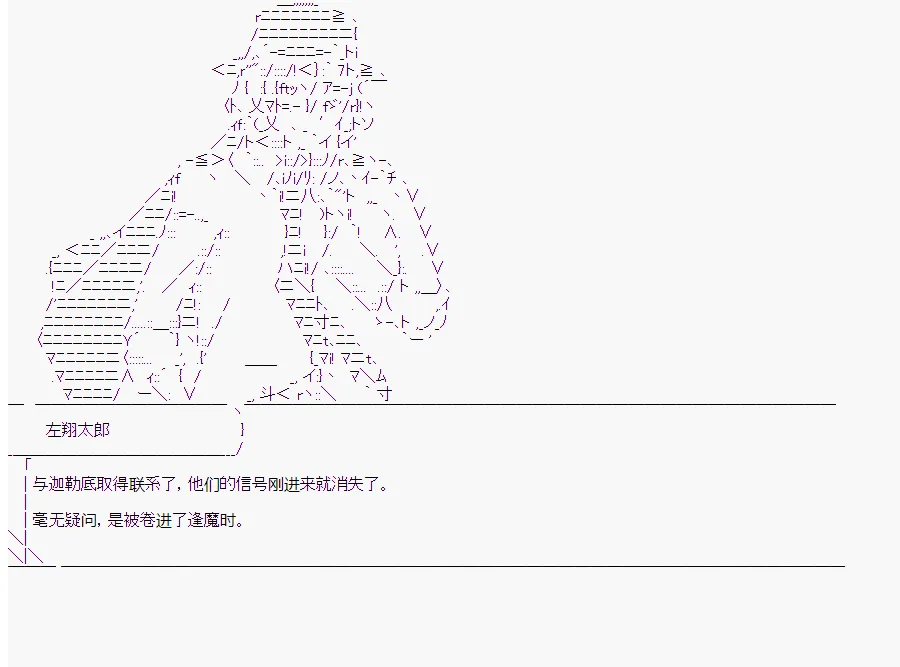 第8回 第25页