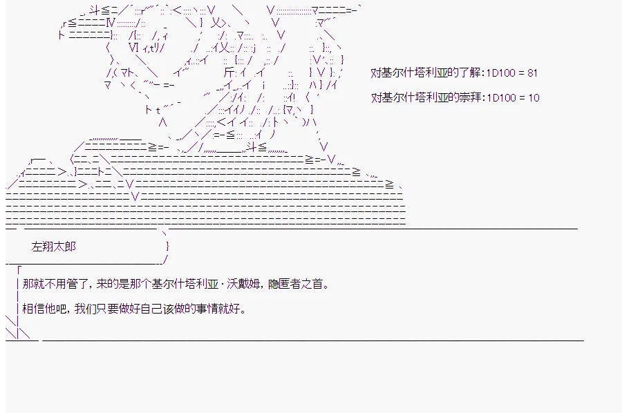 第8回 第27页