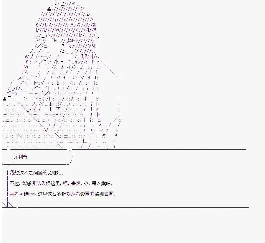 第8回 第34页