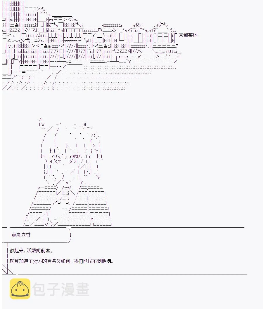 第8回 第41页