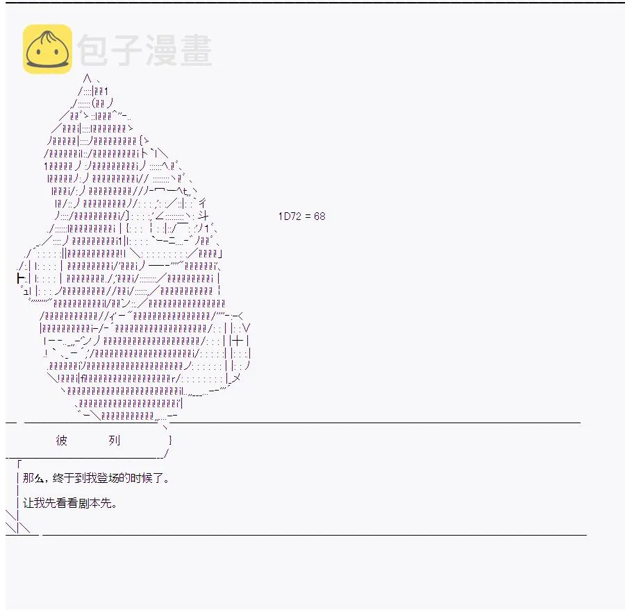 第8回 第46页