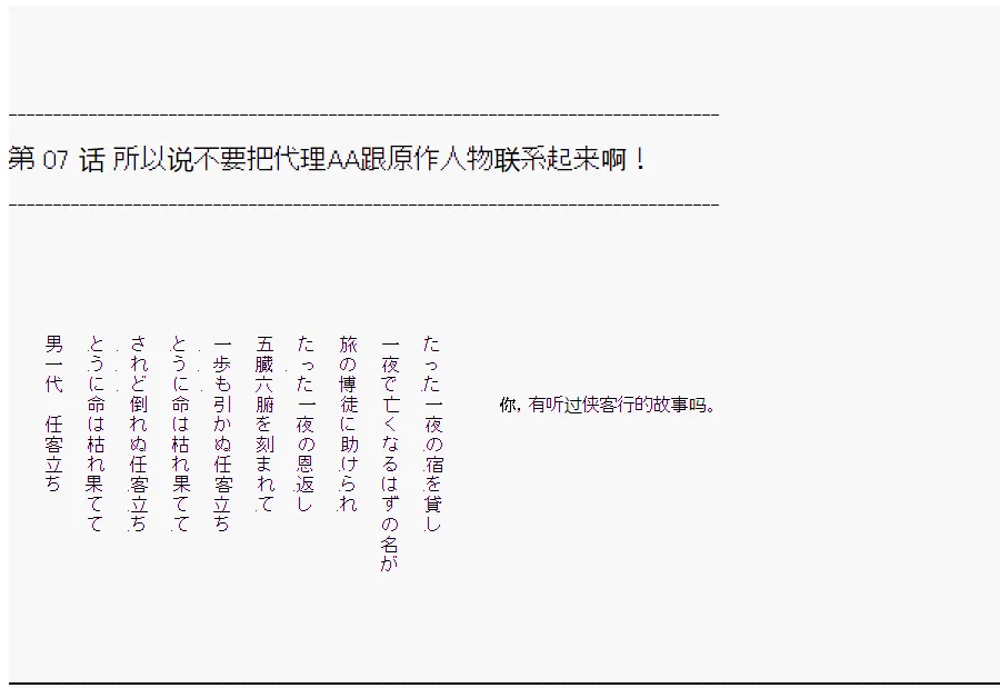 第7回 第1页