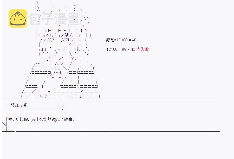 第7回 第3页