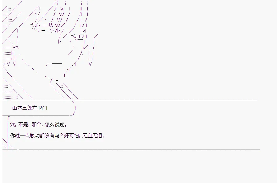 第7回 第4页