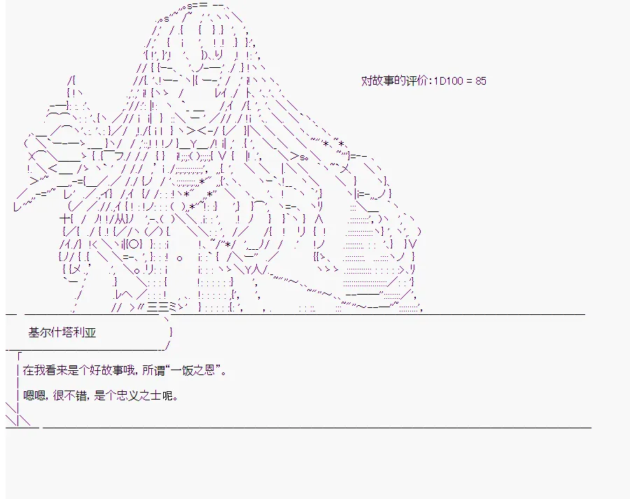 第7回 第5页