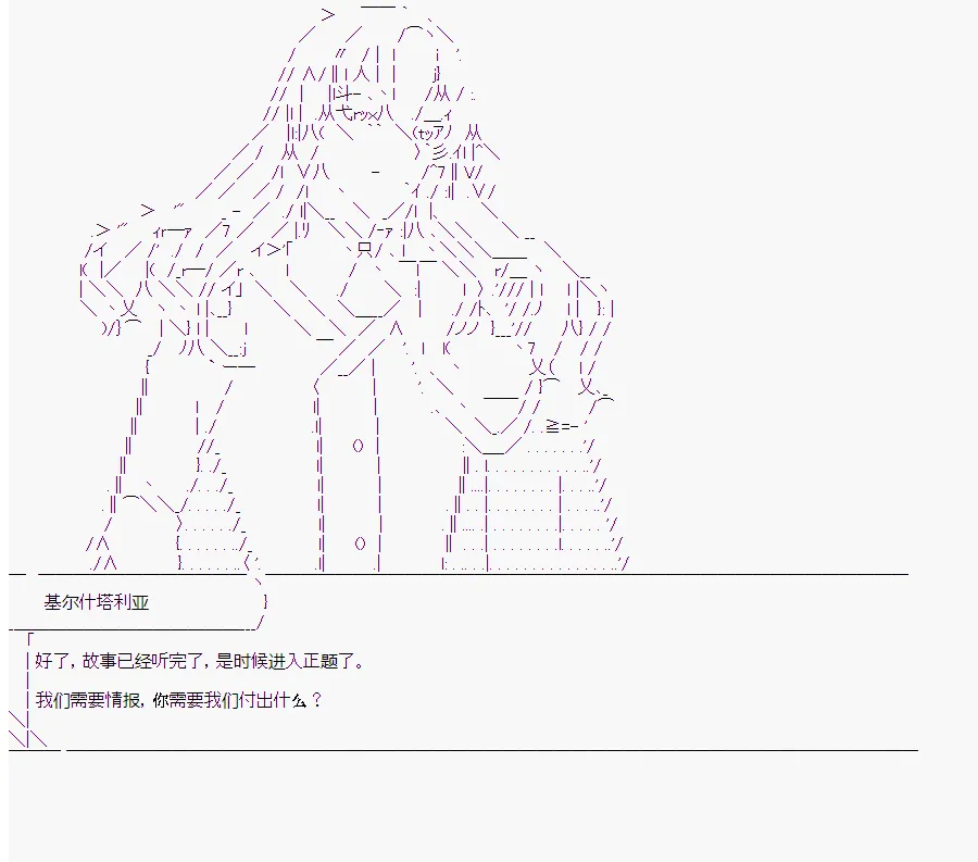 第7回 第6页