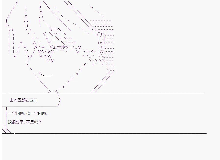 第7回 第7页