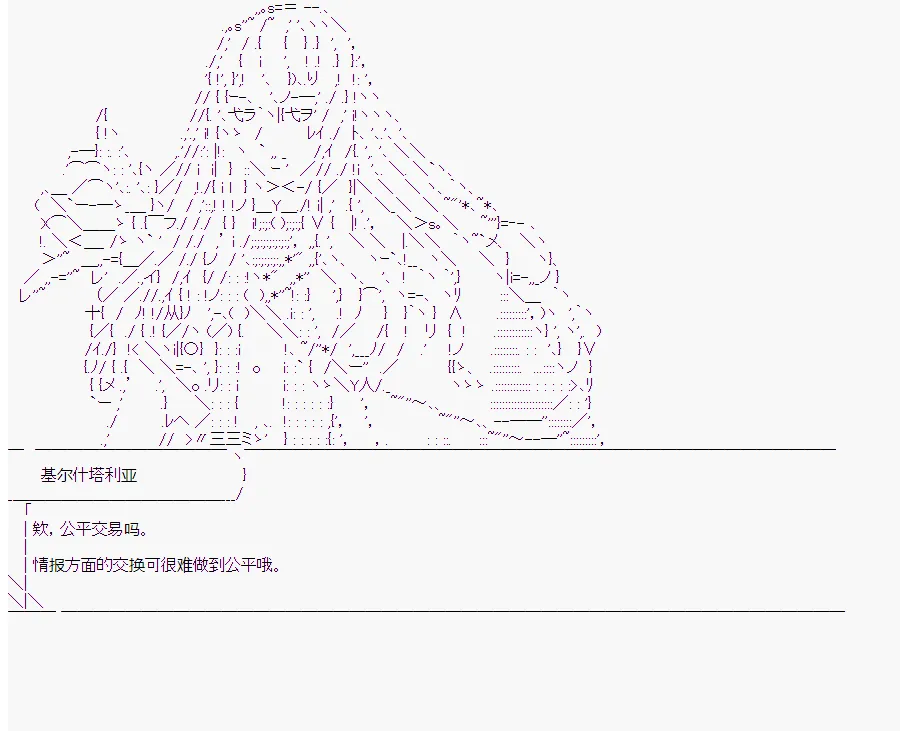 第7回 第8页