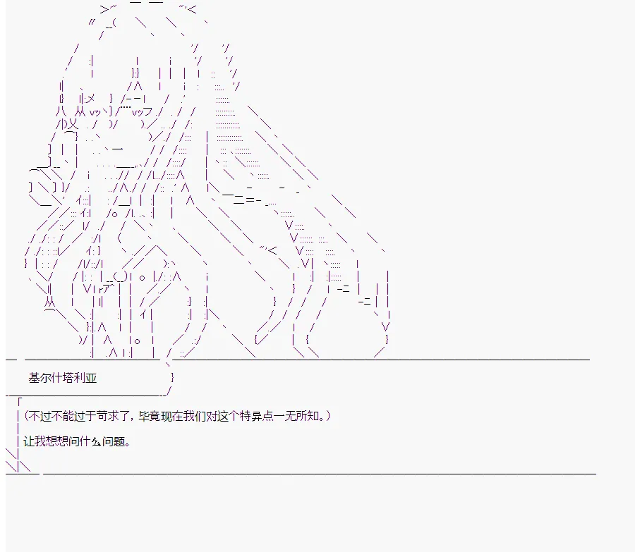 第7回 第9页