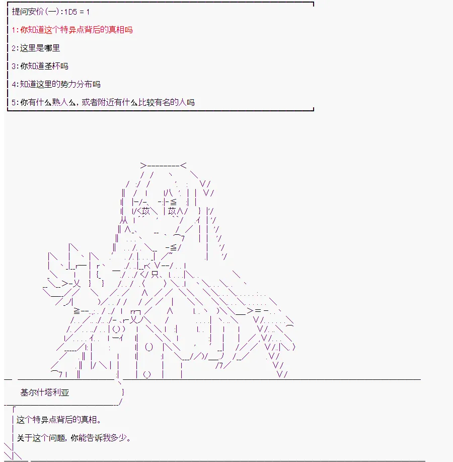 第7回 第10页