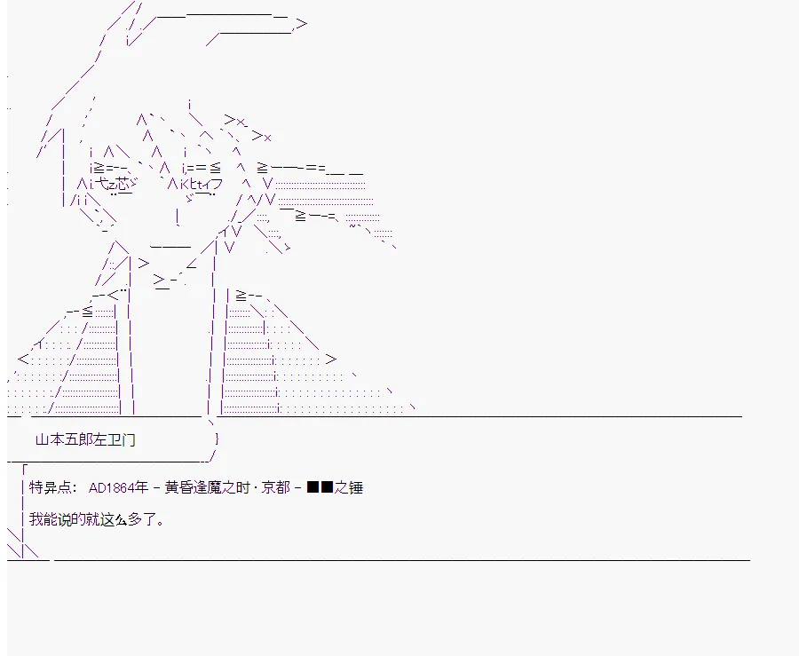 第7回 第12页