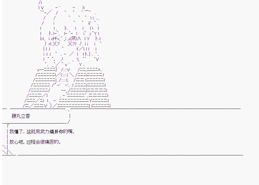 第7回 第13页