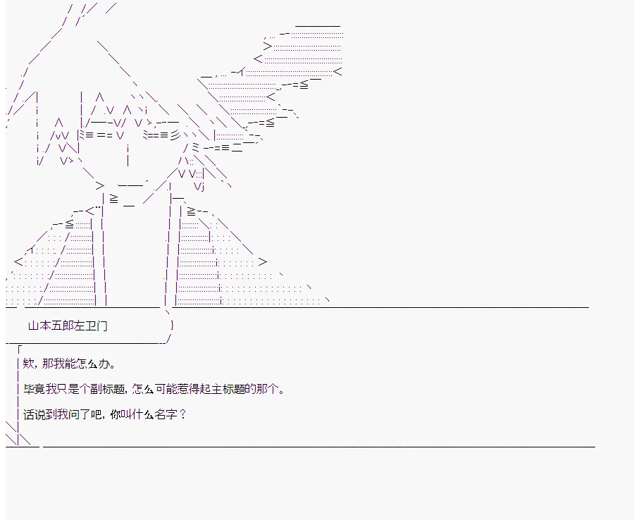 第7回 第14页