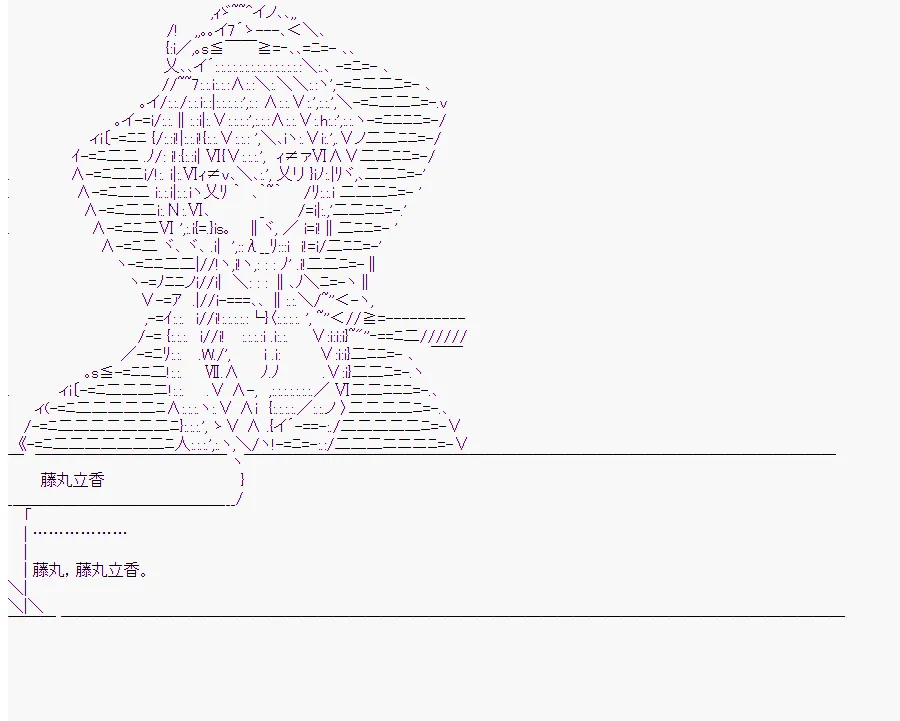 第7回 第15页