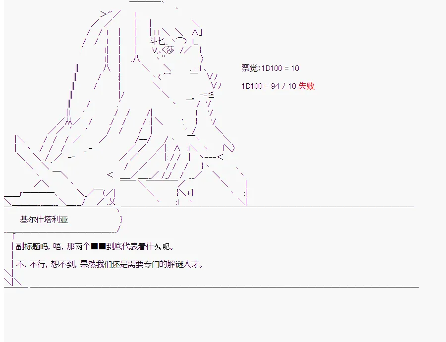 第7回 第16页