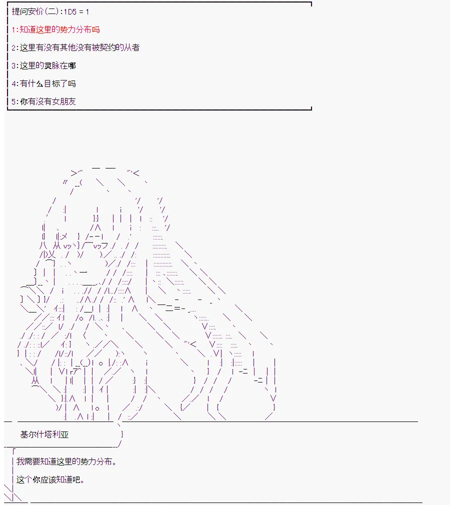 第7回 第17页