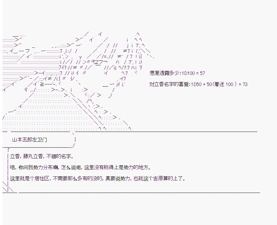 第7回 第18页