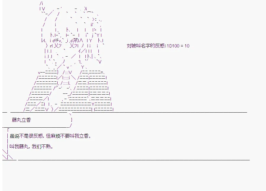 第7回 第19页