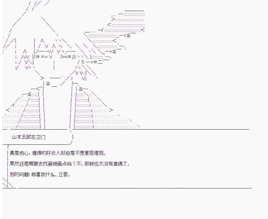 第7回 第20页