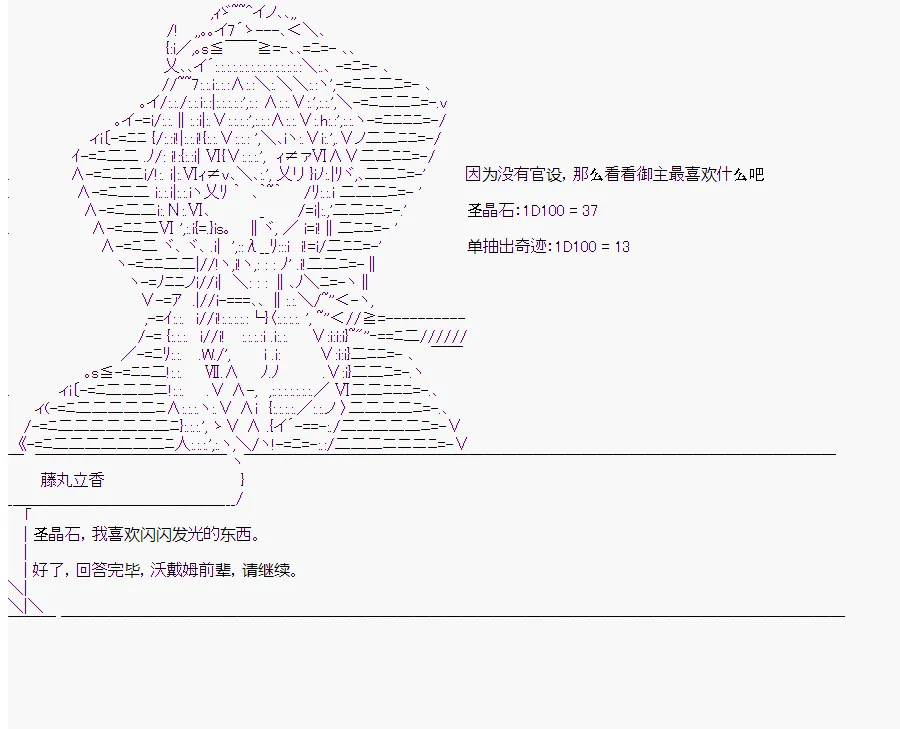 第7回 第21页