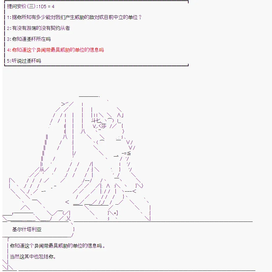 第7回 第22页