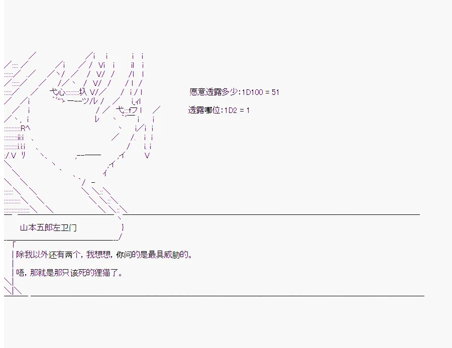 第7回 第23页