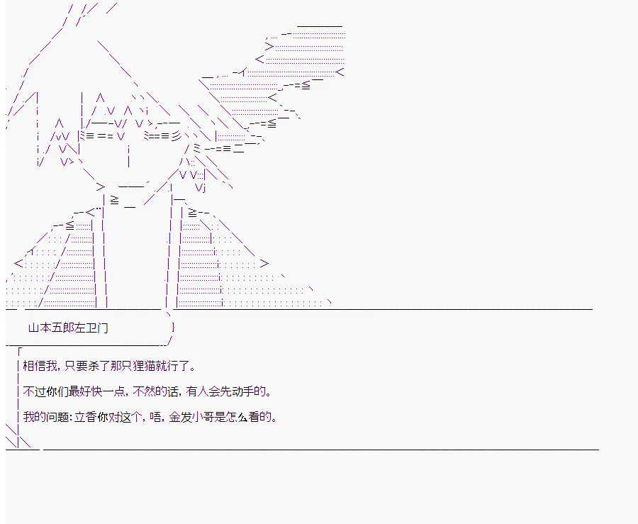 第7回 第24页