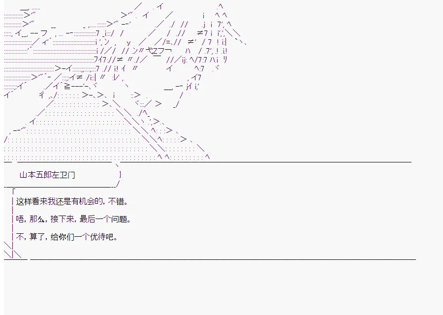 第7回 第26页