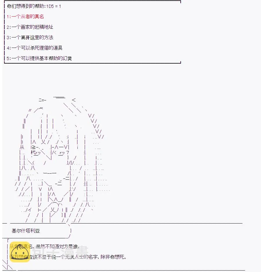 第7回 第27页
