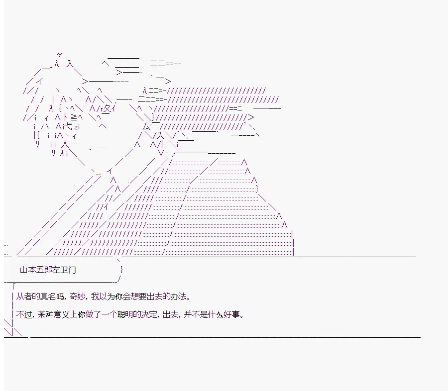 第7回 第28页