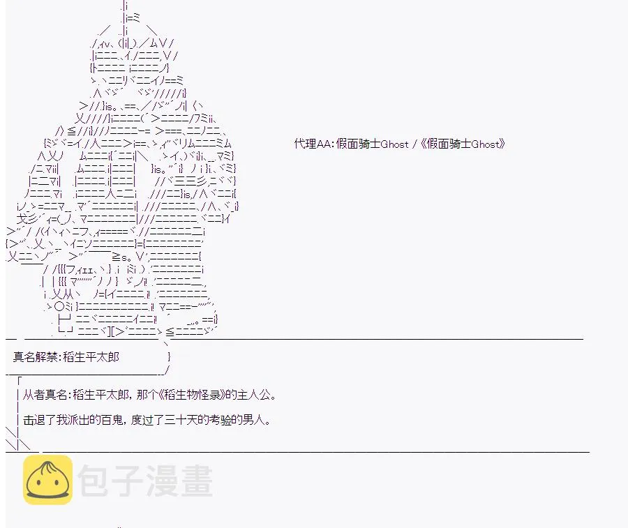 第7回 第29页