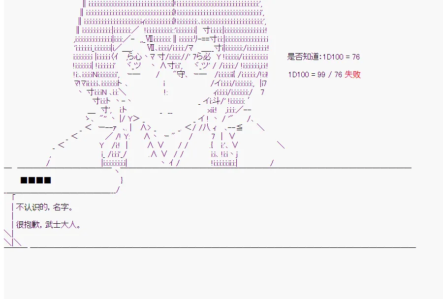 第7回 第30页